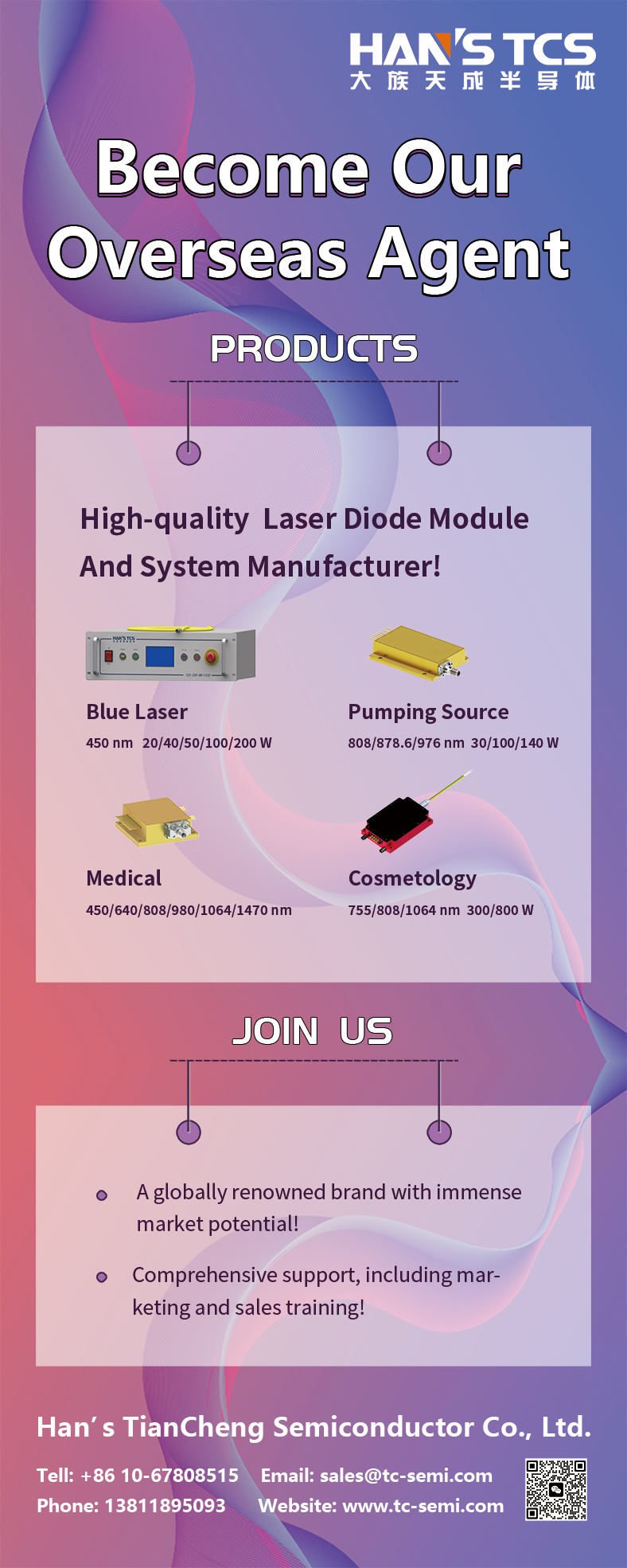 1697533824272627.png 尋找合作伙伴@0.25x.png